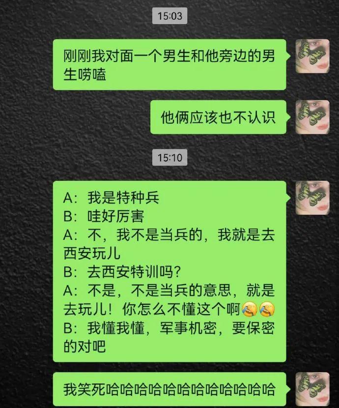 人用手机打游戏图片搞笑_打游戏搞怪图片_搞笑图片玩手机