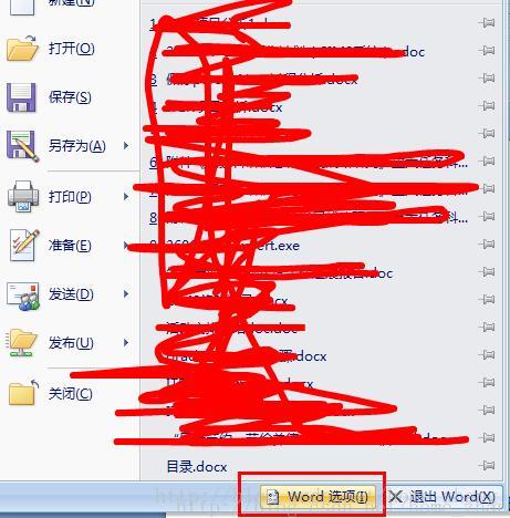 word公式禁用怎么设置_公式命令被禁用_word中公式被禁用怎么办