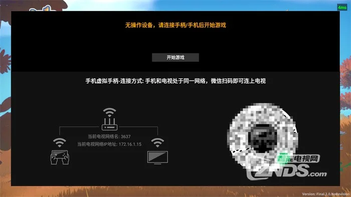 手机离线免费的游戏软件_免费离线游戏大全_离线免费软件手机游戏有哪些