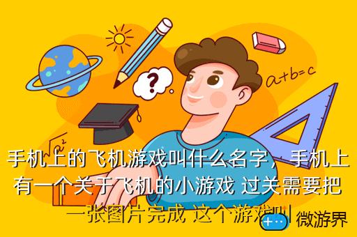 手机打开任何游戏都有网络_打开网络手机游戏有风险吗_打开网络手机游戏有危险吗