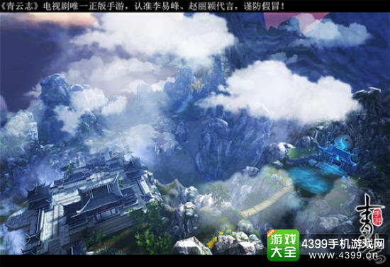 青云志官网下载_青云志游戏_青云志最新手机游戏下载