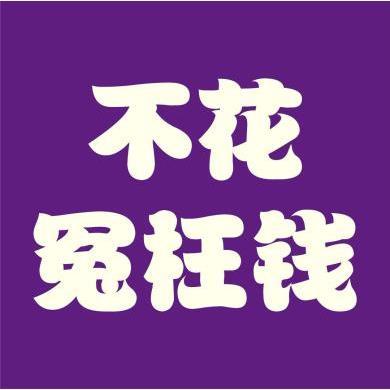 触断屏幕换手机游戏后怎么办_触断屏幕换手机游戏后还能用吗_手机换屏幕后游戏断触了