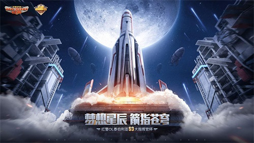 火箭发射视频下载_手机版火箭发射小游戏视频_视频火箭发射合集