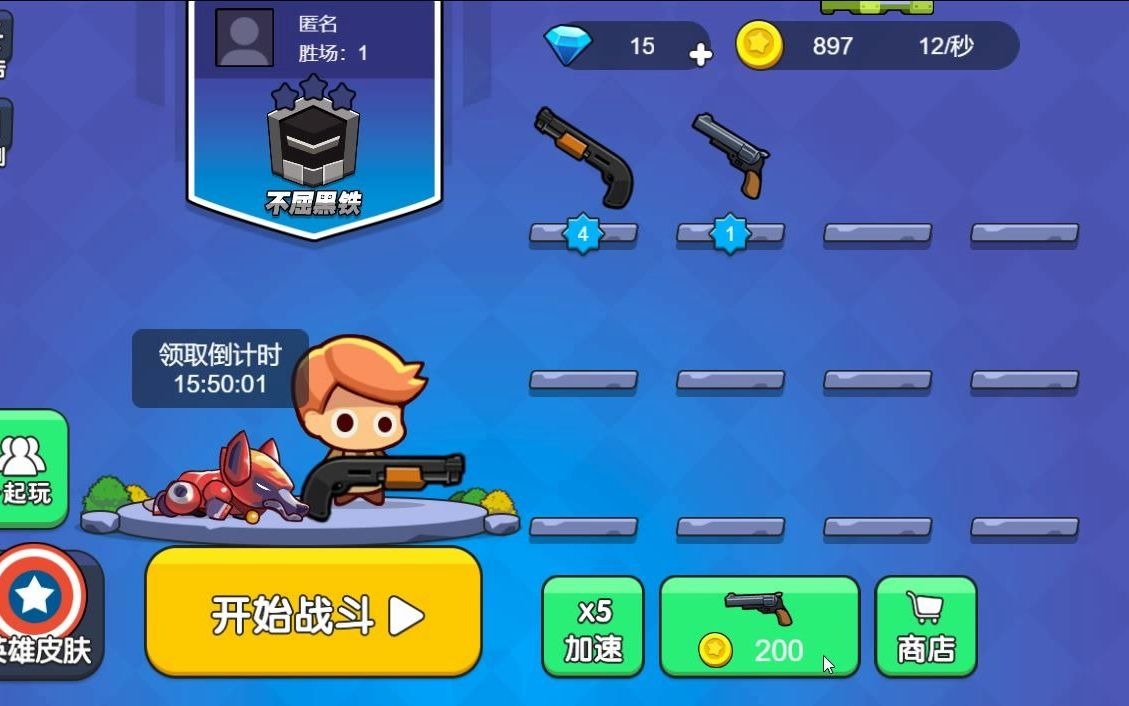 手机版火箭发射小游戏视频_火箭发射视频下载_视频火箭发射合集