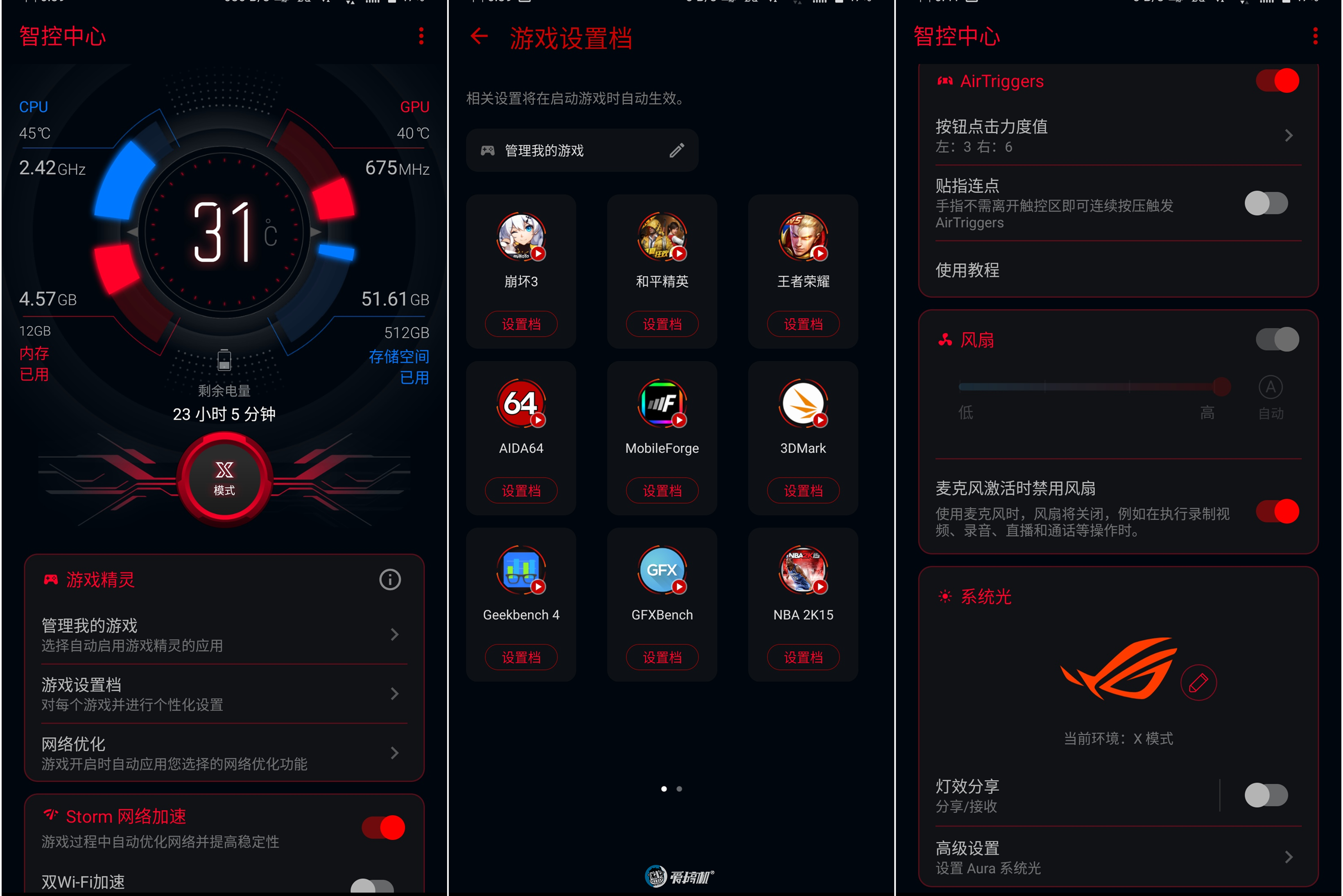 玩个人手机游戏用什么软件_三个人玩游戏用什么手机_玩个人手机游戏用什么键盘