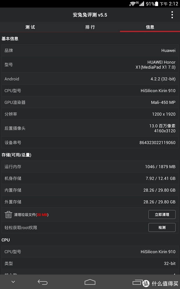 玩个人手机游戏用什么软件_玩个人手机游戏用什么键盘_三个人玩游戏用什么手机
