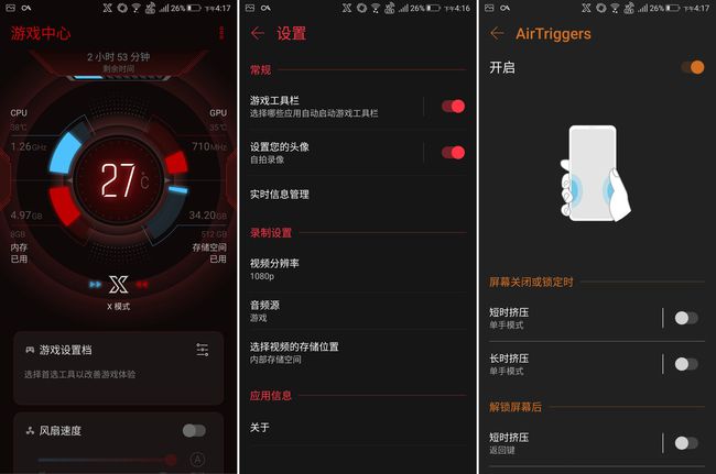 三个人玩游戏用什么手机_玩个人手机游戏用什么键盘_玩个人手机游戏用什么软件