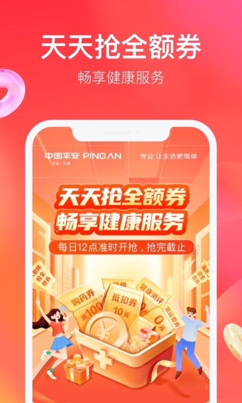 视频模拟器手机版下载_视频模拟器软件_手机版模拟器游戏教程视频