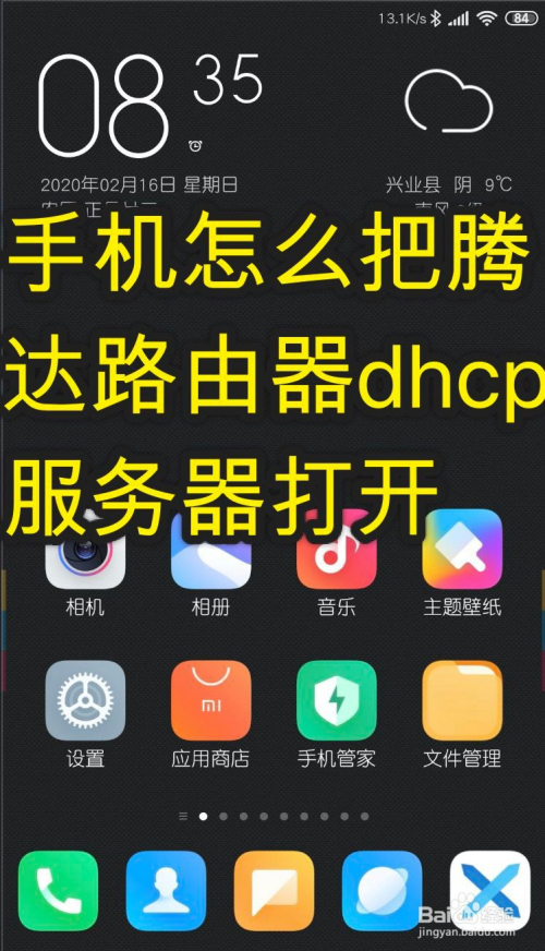 架设手机游戏服务器_手机服务器怎样启动游戏_手机游戏启动器怎么用