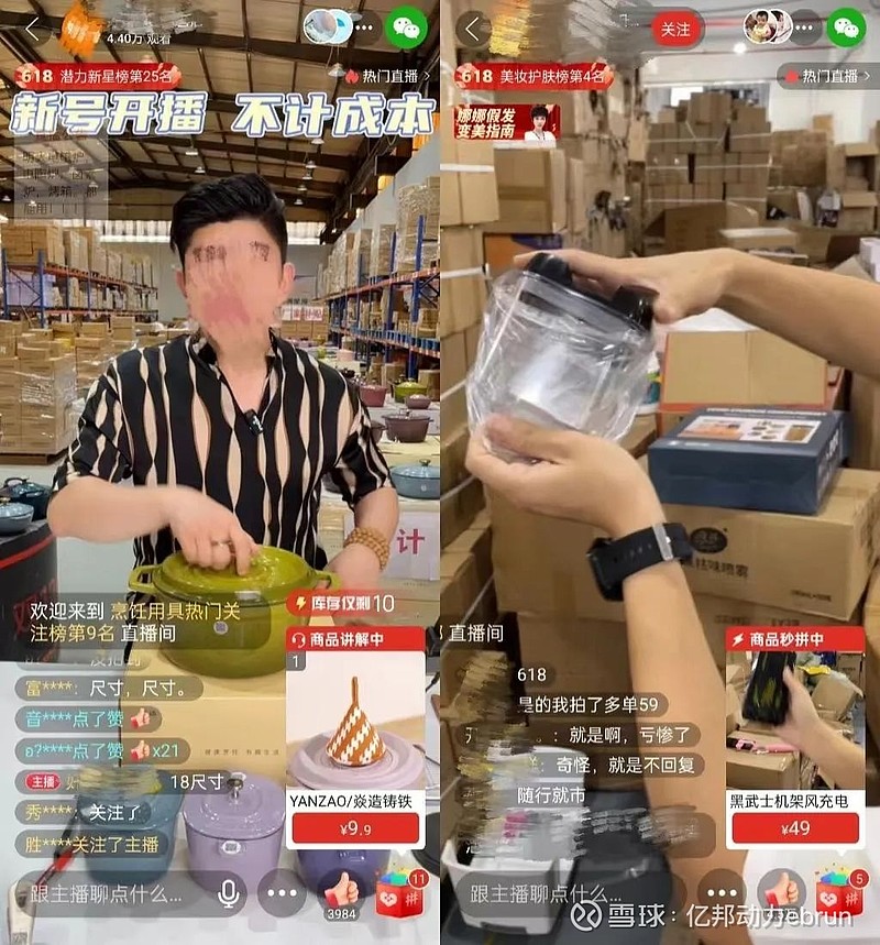 直播怎么做才能吸引别人_直播吸引力_做直播如何吸引人气