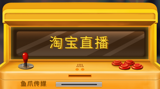 直播吸引力_直播怎么做才能吸引别人_做直播如何吸引人气