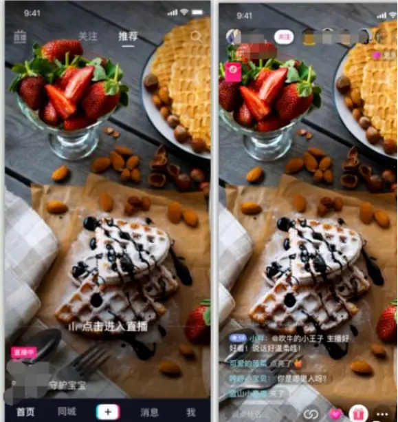 直播怎么做才能吸引别人_直播吸引力_做直播如何吸引人气