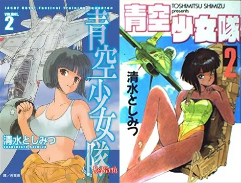 奇幻自卫队漫画_gate奇幻护卫队漫画_卫队动漫