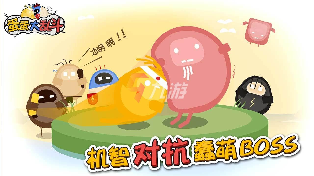 搞笑双人手机游戏大全_搞笑双人手机游戏有哪些_手机搞笑双人游戏