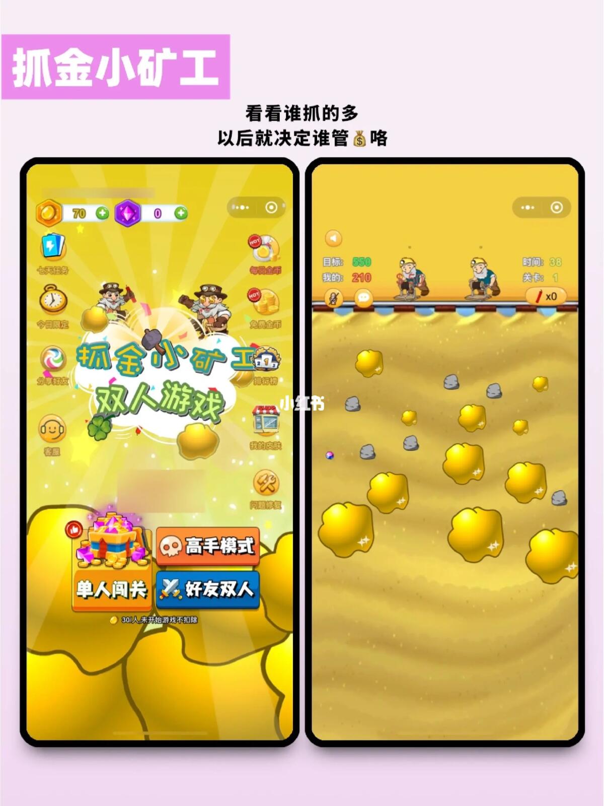 手机搞笑双人游戏_搞笑双人手机游戏大全_搞笑双人手机游戏有哪些