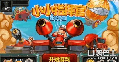 蓝牙手机游戏有什么用_手机连蓝牙玩的游戏_手机蓝牙游戏有哪些