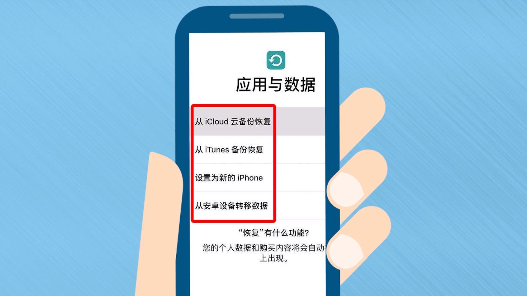 ios游戏账户转安卓_游戏帐号苹果转安卓_苹果手机安卓游戏账号转移