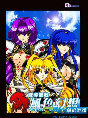 风色幻想xx_风色幻想xx_风色幻想xx