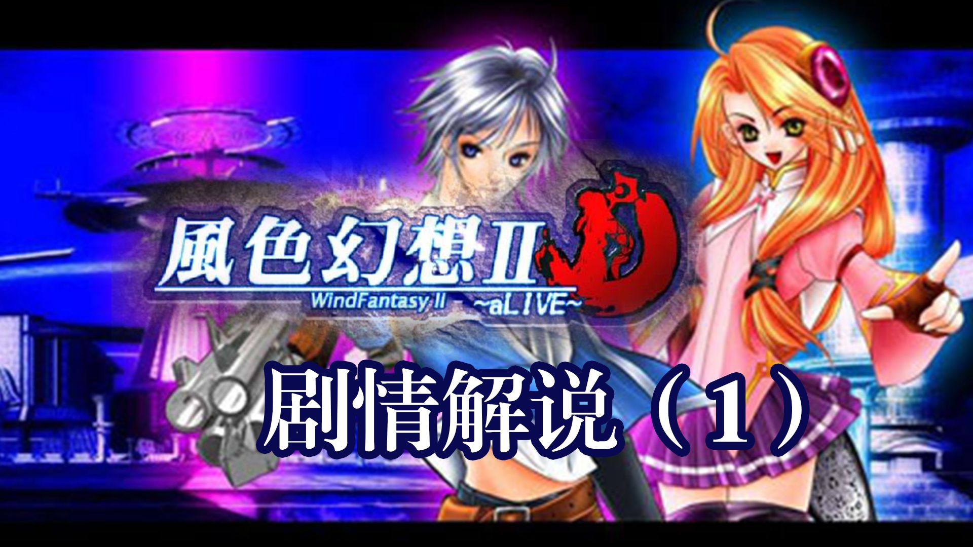 风色幻想xx_风色幻想xx_风色幻想xx