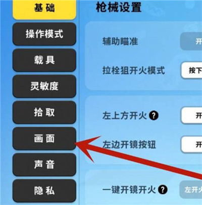 提高手机游戏流畅度_流畅玩手机提高游戏帧率_游戏怎么提高手机玩的流畅