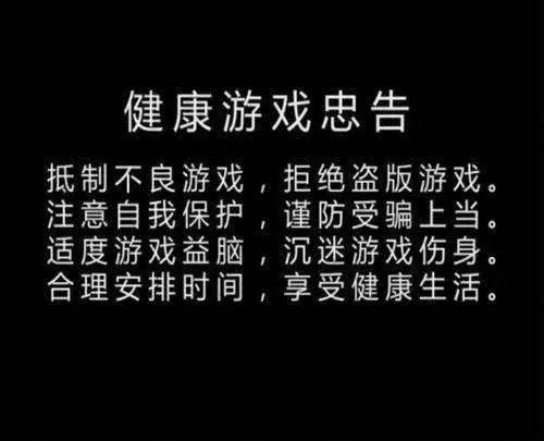 用手机话费充游戏_手机话费充游戏的钱能否退回_手机话费冲到游戏