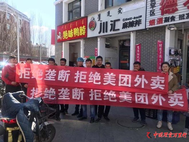 投诉美团平台找什么部门管用_投诉管用部门找美团平台有用吗_投诉管用部门找美团平台可以吗