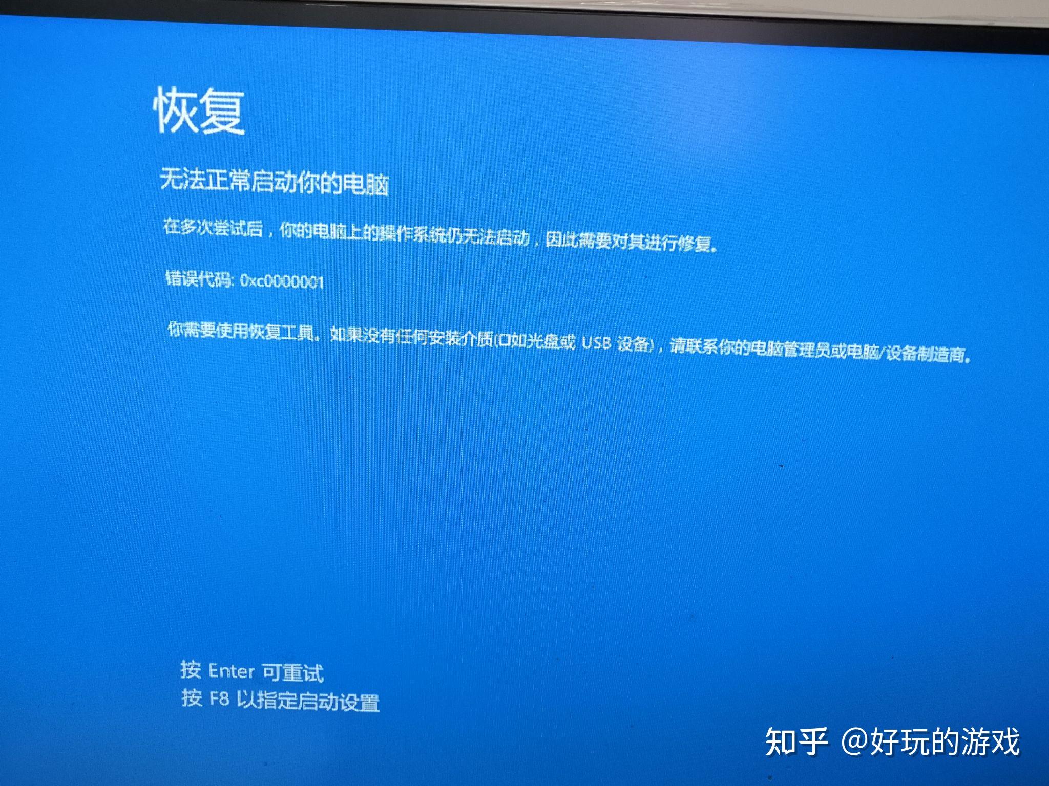 分区引导_启动分区系统分区_不支持的启动引导分区