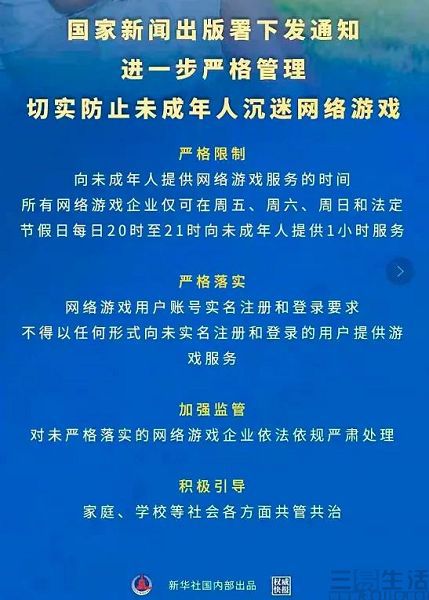 少年痴迷手机游戏_痴迷于游戏_少年迷恋游戏怎么办