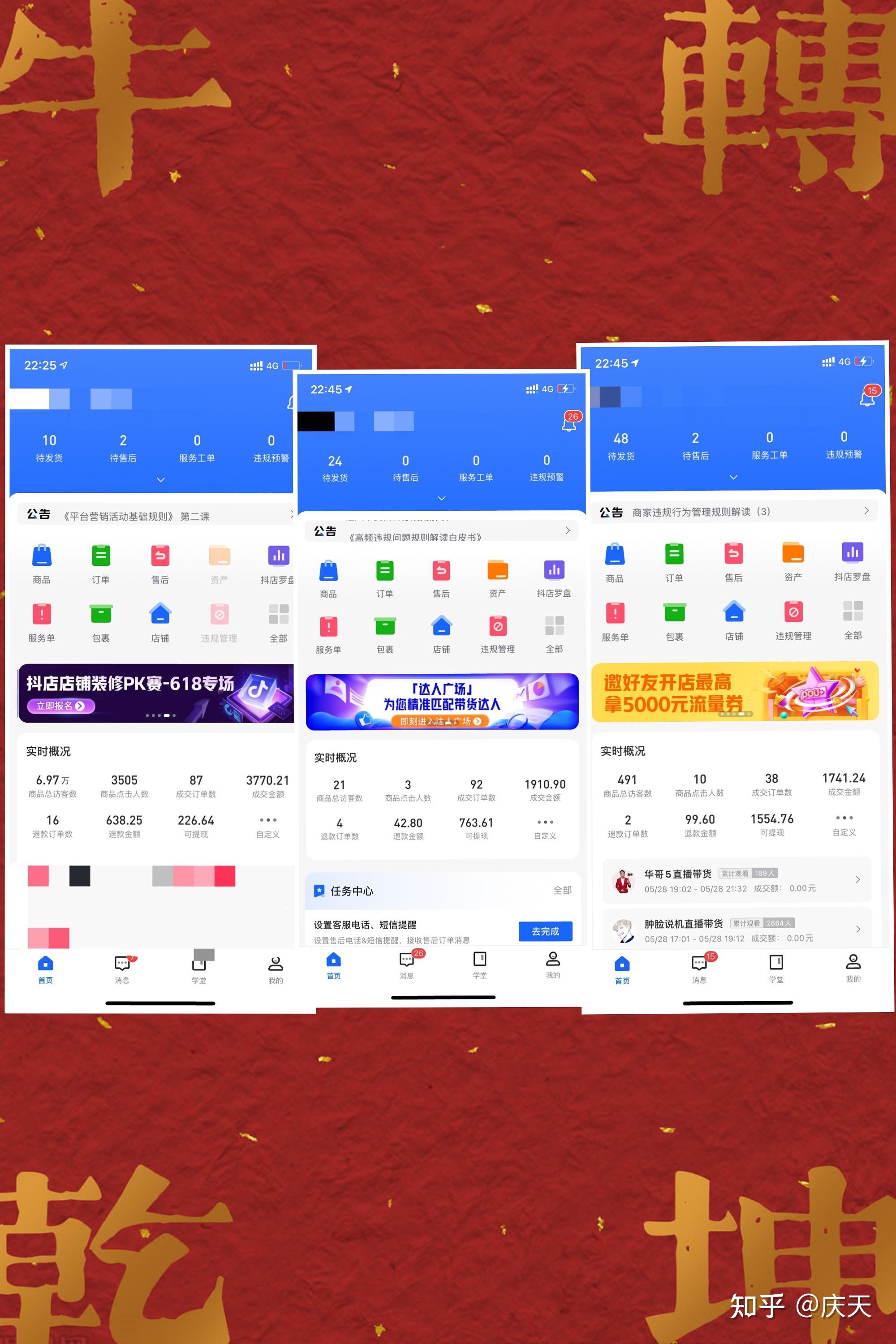 抖音等级表价格75级_抖音等级价格表_抖音等级表价格图片