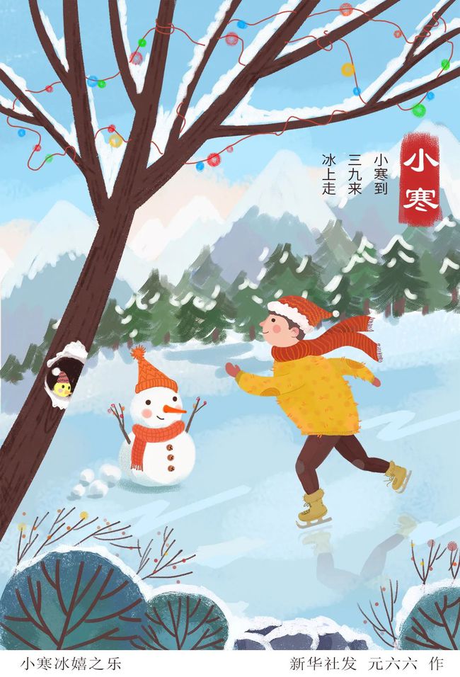 小寒吃什么主食_小寒吃食_小寒吃什么