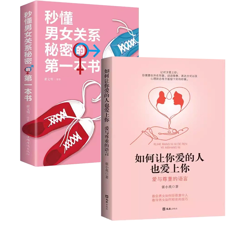 邻座的怪同学百度百科_邻桌的怪同学_邻座的怪同学女主名字怎么读