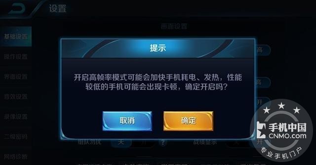 荣耀玩游戏卡顿怎么解决_荣耀玩游戏卡怎么办_荣耀手机游戏卡顿优化神器