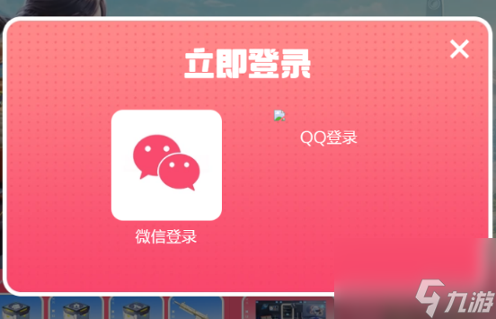 qq空间里游戏_手机qq怎么玩空间游戏_手机玩qq空间小游戏