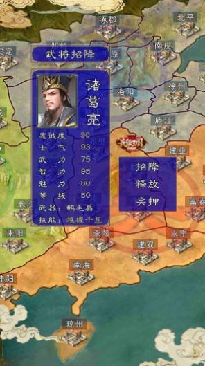 手机策略游戏三国单机_三国单机策略大型手机游戏_单机三国策略手机游戏大全