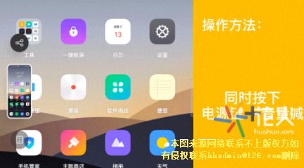 手机界面游戏截图_手机游戏截图软件_什么手机游戏用三指截屏