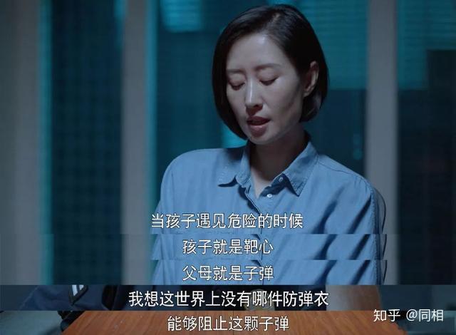 对我而言危险的他电视剧_危险电视剧全集_危险片段电视剧
