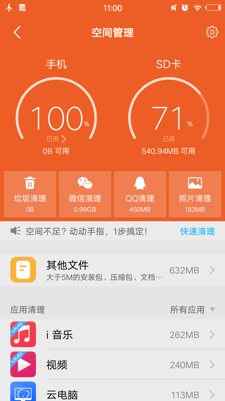 手机安装不了游戏_安装手机游戏机有哪些推荐_安装手机游戏不兼容怎么办