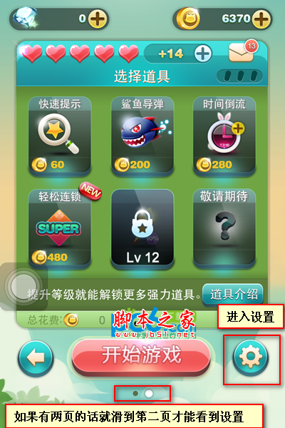 游戏账号转到新的手机_手机游戏账号转移_转到账号手机新游戏怎么转