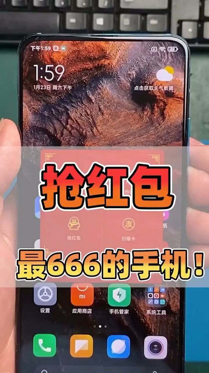 红包抢台手机游戏怎么玩_十台手机抢红包游戏_红包抢台手机游戏叫什么