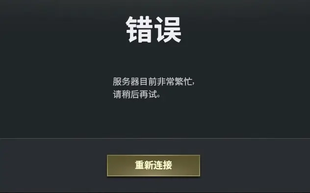 日本手机玩游戏打不开-游戏无法连接服务器，玩家心急如焚，原因