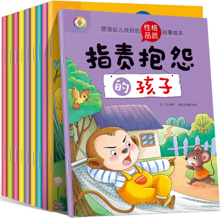 游戏王替罪羊_替罪羊王游戏攻略_替罪羊4