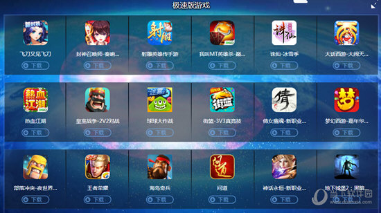 什么手机游戏耗费流量低_耗费流量少的游戏_耗费流量低手机游戏会卡吗