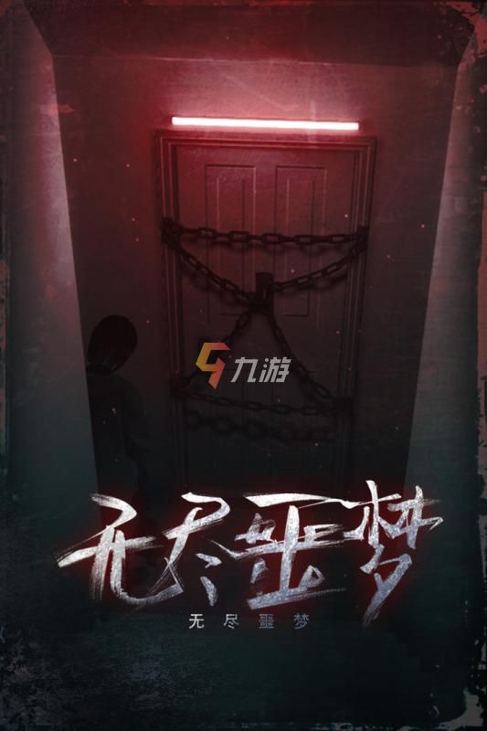 失忆游戏_失忆手机解谜游戏_失忆解谜手机游戏怎么玩
