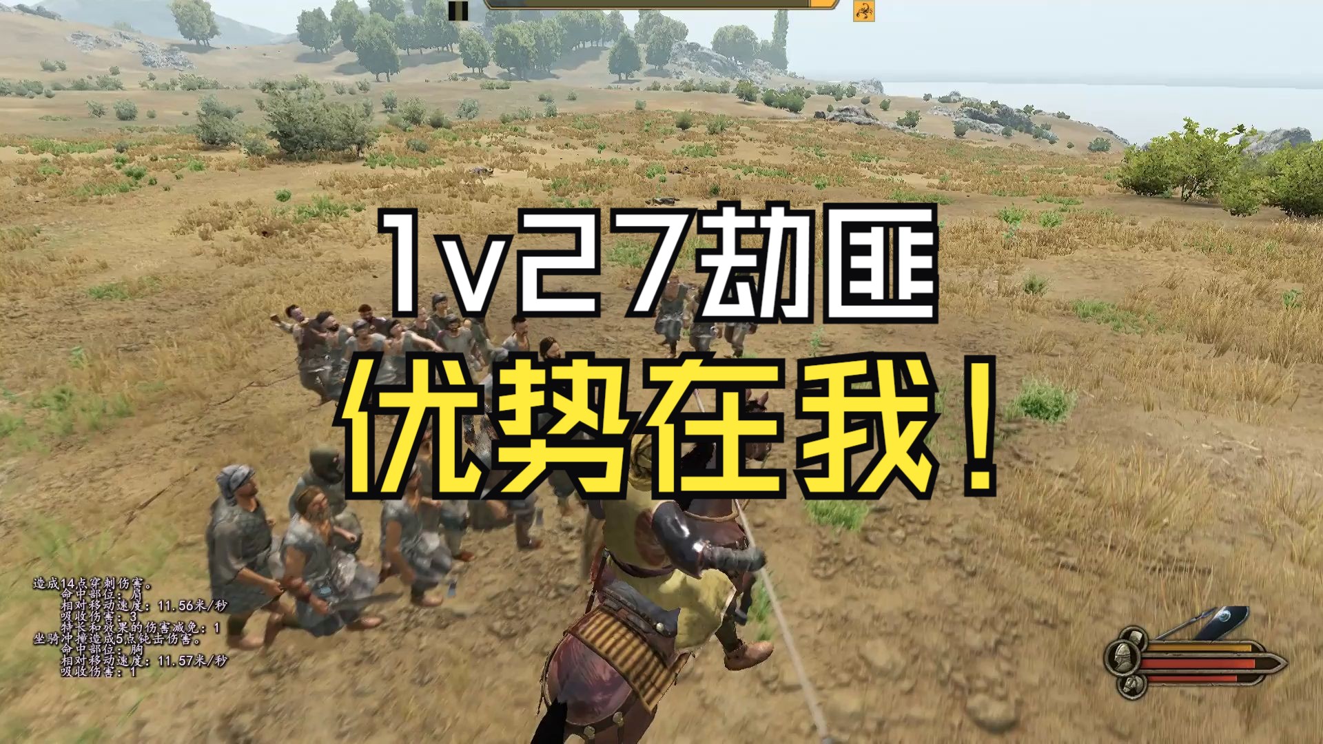 骑马砍杀推荐手机号游戏版_骑马砍杀游戏推荐手机号_骑马砍杀的手游版