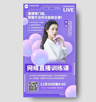 开播前几天的文案怎么写_开播前的句子_准备开播前的预热文案