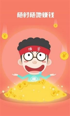 金融游戏app_金融游戏能赚钱项目_手机金融游戏开发