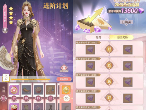如何白嫖手机付费游戏_能白嫖游戏的平台_白嫖的游戏平台