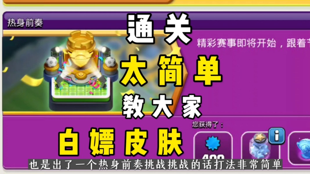 能白嫖游戏的平台_如何白嫖手机付费游戏_白嫖的游戏平台