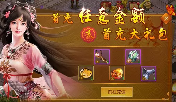 直播预言在哪里_游戏主播说预言是什么意思_游戏直播带预言功能的手机