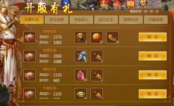 直播预言在哪里_游戏主播说预言是什么意思_游戏直播带预言功能的手机